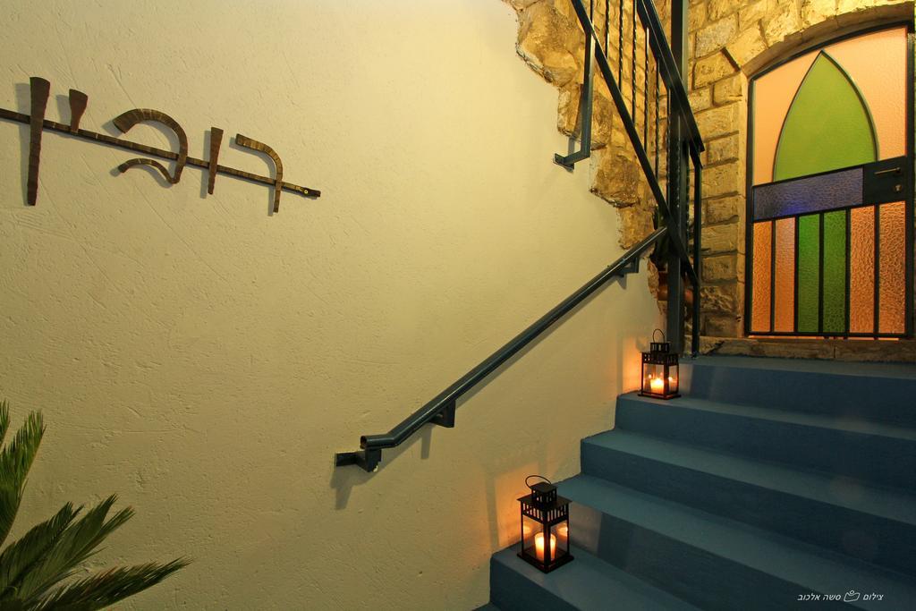 Beit Ha'Omanim Hotel Safed Szoba fotó