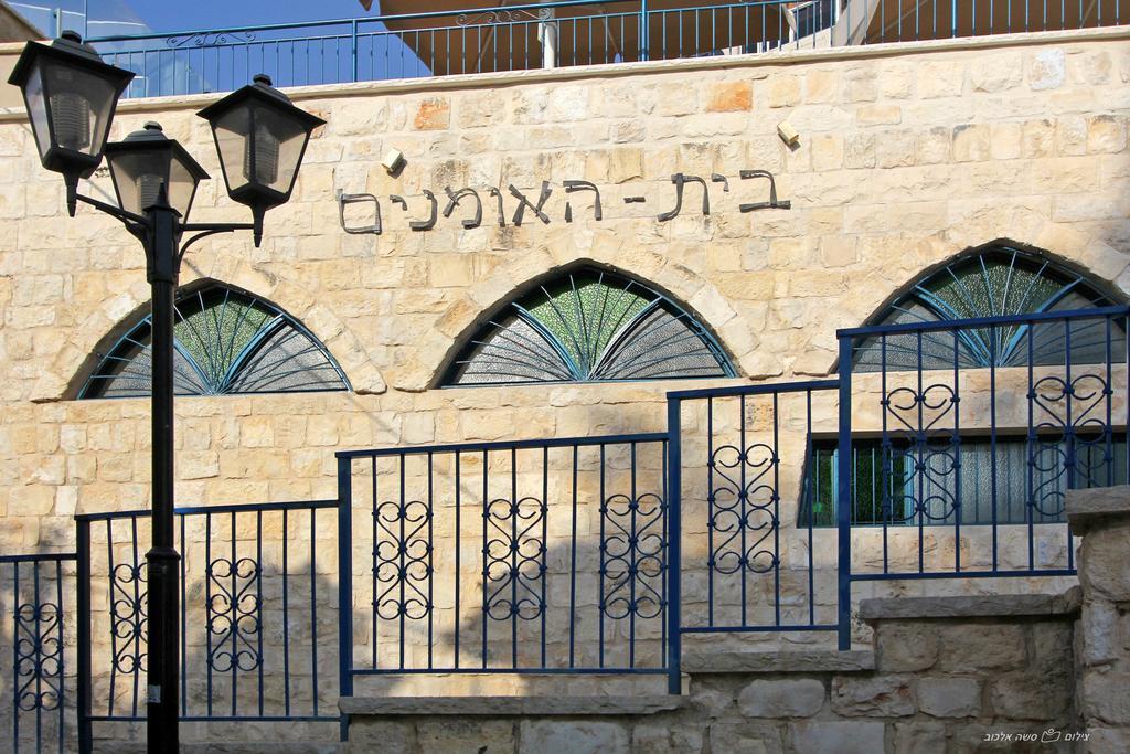 Beit Ha'Omanim Hotel Safed Kültér fotó